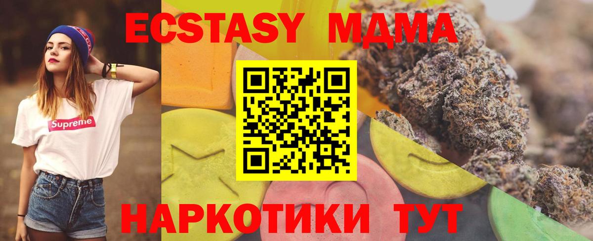 Алексеевка  ЭКСТАЗИ louis Vuitton  Ecstasy  Вход с VPN 