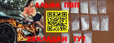 сатива Тверь