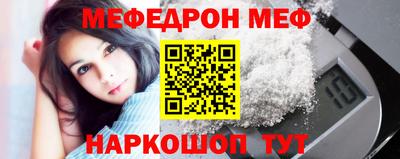 тгк Тара