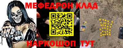 тгк Тара