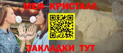 тгк Тара