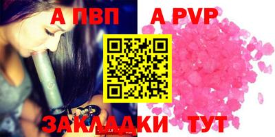 сатива Тверь