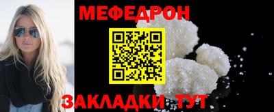 тгк Тара