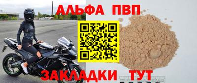сатива Тверь