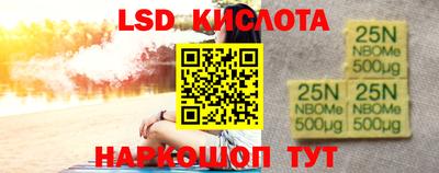 тгк Тара