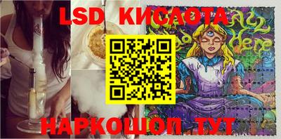 тгк Тара