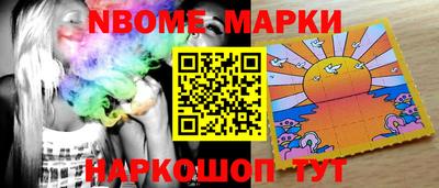меф Татарск