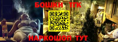 тгк Тара