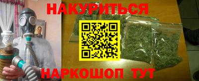 меф Татарск