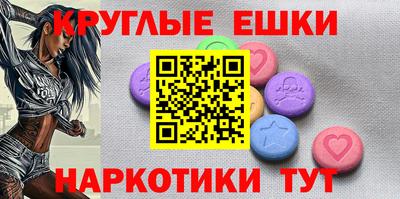меф Татарск
