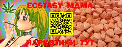меф Татарск