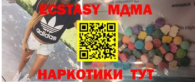 меф Татарск