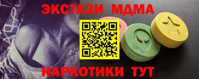 тгк Тара