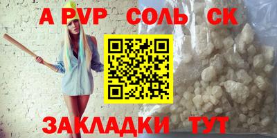 сатива Тверь