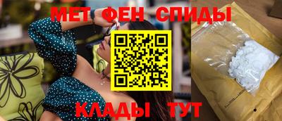 меф Татарск