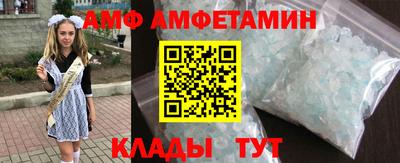 меф Татарск