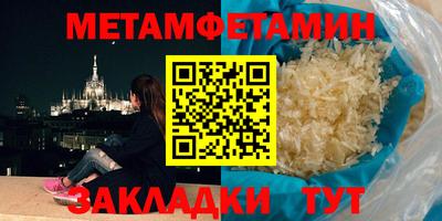 сатива Тверь