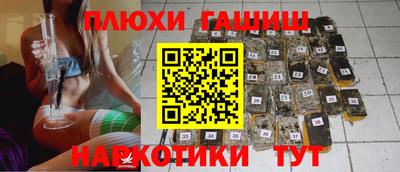 сатива Тверь