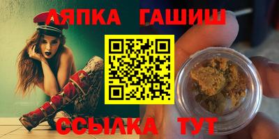 тгк Тара