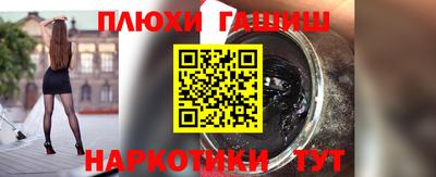 сатива Тверь