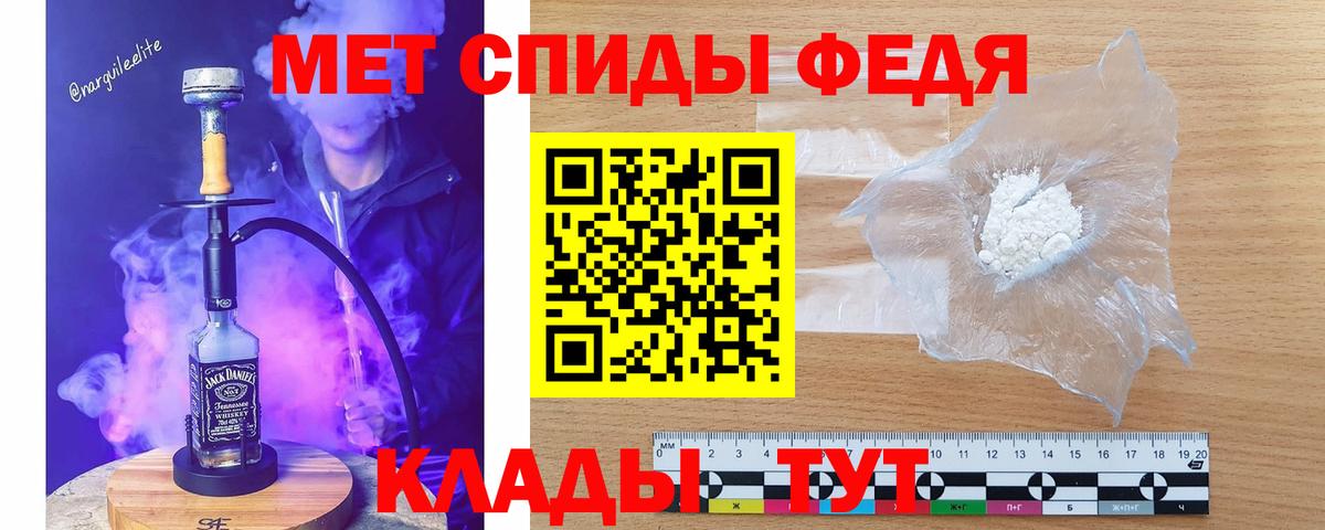 Первитин Декстрометамфетамин 99.9%  Вход с VPN  Алексеевка 