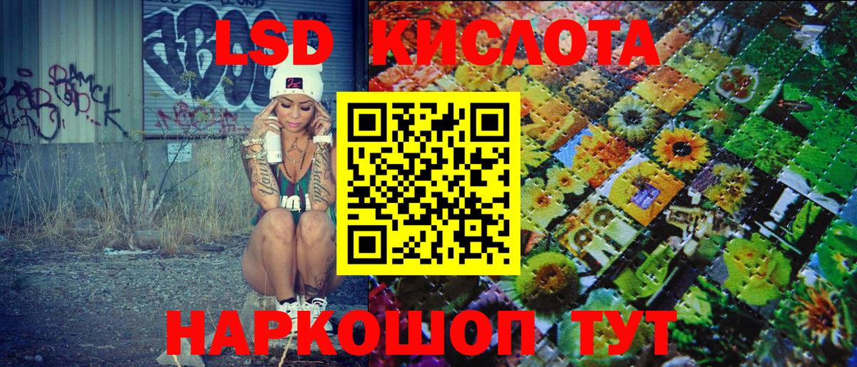Марки NBOMe 1500мкг  Вход с VPN  Алексеевка 