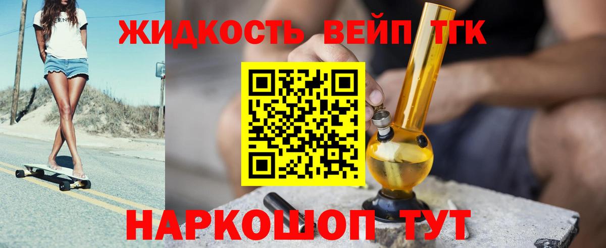 Дистиллят ТГК гашишное масло  Дистиллят ТГК Wax  Вход с VPN  Алексеевка 