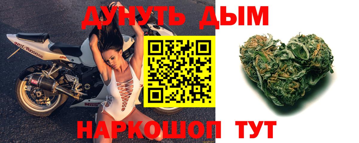 Марихуана семена  Вход с VPN  МАРИХУАНА ГИДРОПОН  Алексеевка  Канабис индика  Бошки Шишки конопля 